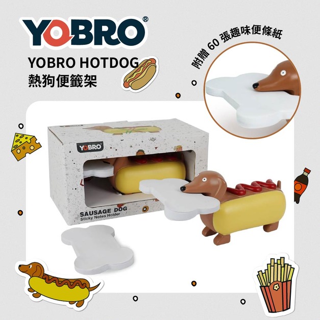 YOBRO Hotdog 熱狗便籤架+ 60張趣味便條 WSG9289