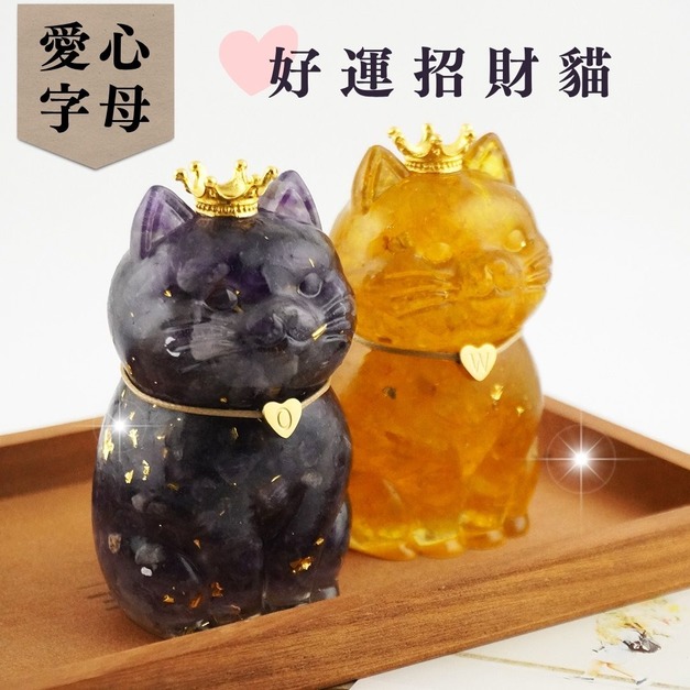 【Hourrae荷萊】客製愛心字母 開運招財貓 水晶擺件 