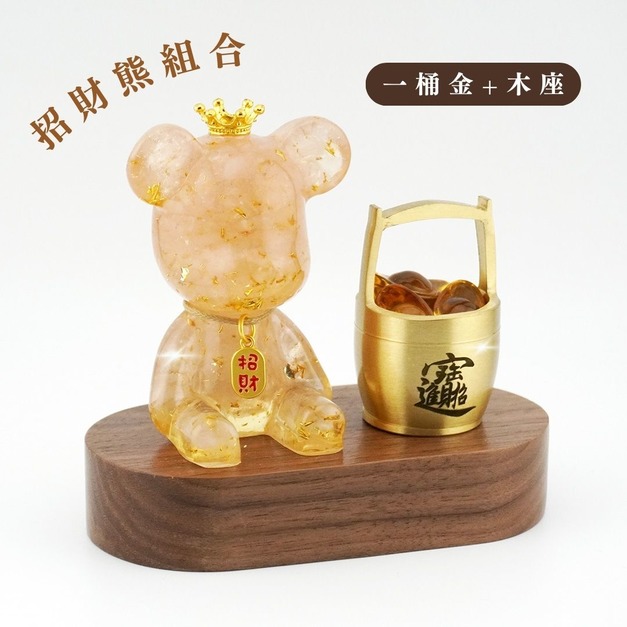 【Hourrae荷萊】招財好運晶熊 一桶金 木座組合 生日禮 開店禮 水晶擺件 