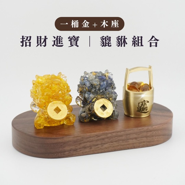 【Hourrae荷萊】雙入開運聚財貔貅 一桶金 木座組 水晶擺件