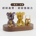 【Hourrae荷萊】雙入招財好運晶熊 招財吊牌 一桶金 木座組 開店禮 生日禮 水晶擺件