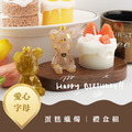 【Hourrae荷萊】招財好運晶熊 客製愛心字母熊 造型蛋糕蠟燭 水晶擺件 生日禮 交換禮物