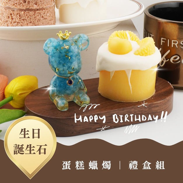 【Hourrae荷萊】招財好運晶熊 客製誕生石 造型蛋糕蠟燭 水晶擺件 生日禮 交換禮物