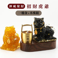 【Hourrae荷萊】獨家訂製 神威聚財 招財虎爺 一桶金 木座 水晶擺件 開店禮 生日禮