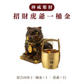 【Hourrae荷萊】獨家訂製 神威聚財 招財虎爺 一桶金 水晶擺件 開店禮 生日禮_2
