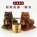 【Hourrae荷萊】獨家訂製 神威聚財 招財虎爺 一桶金 水晶擺件 開店禮 生日禮