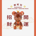 【Hourrae荷萊】八方來財好運晶熊 一桶金 木座組 開店禮 生日禮 水晶擺件_2