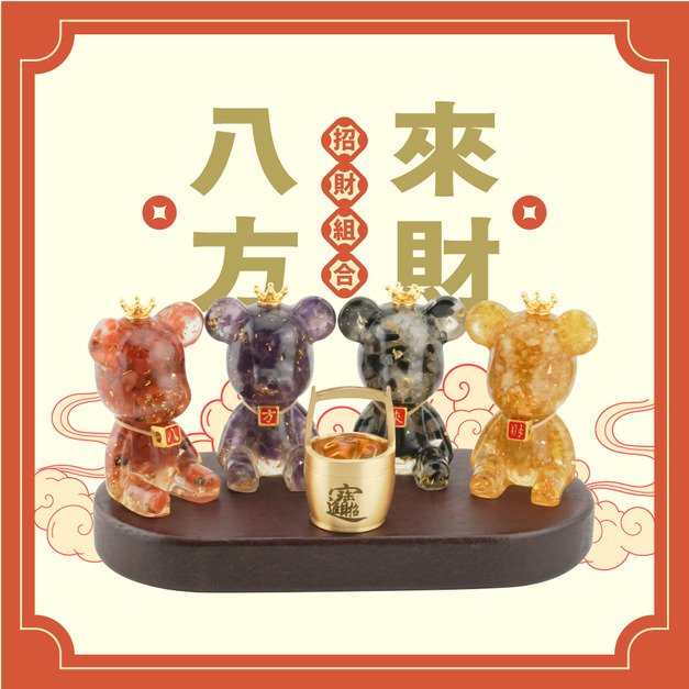 【Hourrae荷萊】八方來財好運晶熊  一桶金 木座組 開店禮 生日禮 水晶擺件
