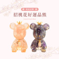 【Hourrae荷萊】招桃花好運晶熊 桃花吊牌 水晶擺件 (單入)