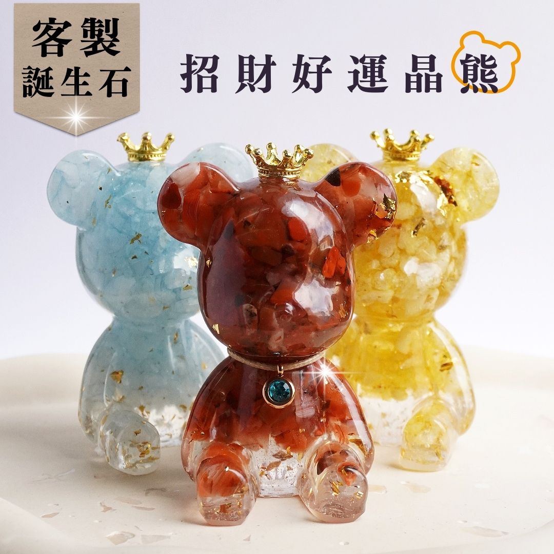 Hourrae荷萊】招財好運晶熊客製誕生石水晶擺件| Hourrae‧荷萊｜水晶、開運