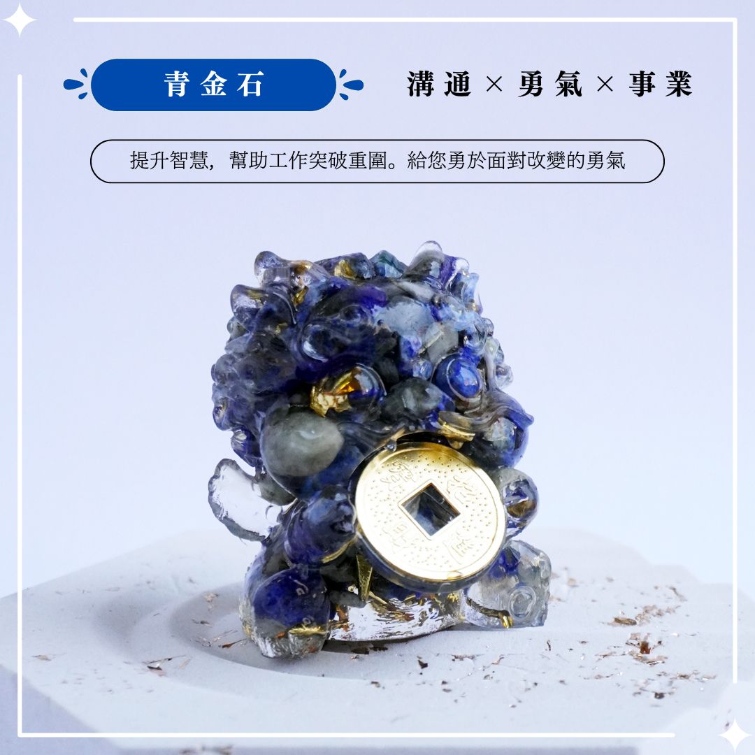 開運聚財貔貅【5入水晶】木座組合| Hourrae‧荷萊｜水晶、開運