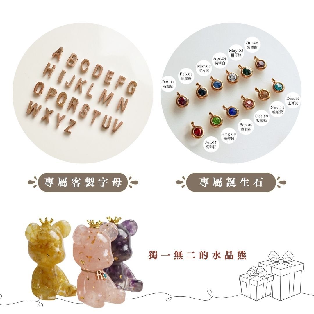 【Hourrae荷萊】招財好運晶熊 客製字母+誕生石 水晶擺件- 黃水晶|招財x聚財 (商品須預購約12/26號開始出貨) 4 b0be2f9d76ab00233345b237efd9af8e