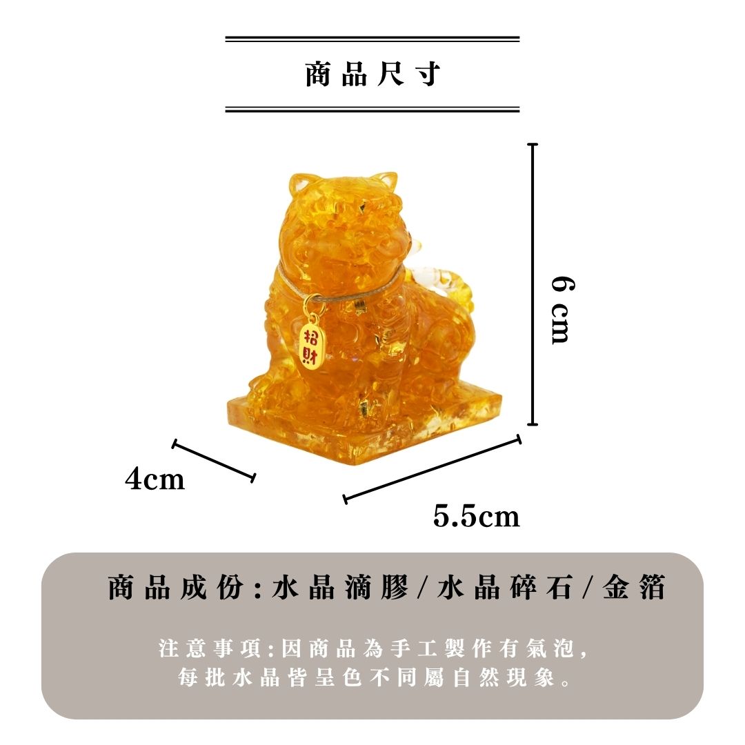 Hourrae荷萊】獨家訂製神威聚財招財虎爺水晶擺件開店禮生日禮| Hourrae