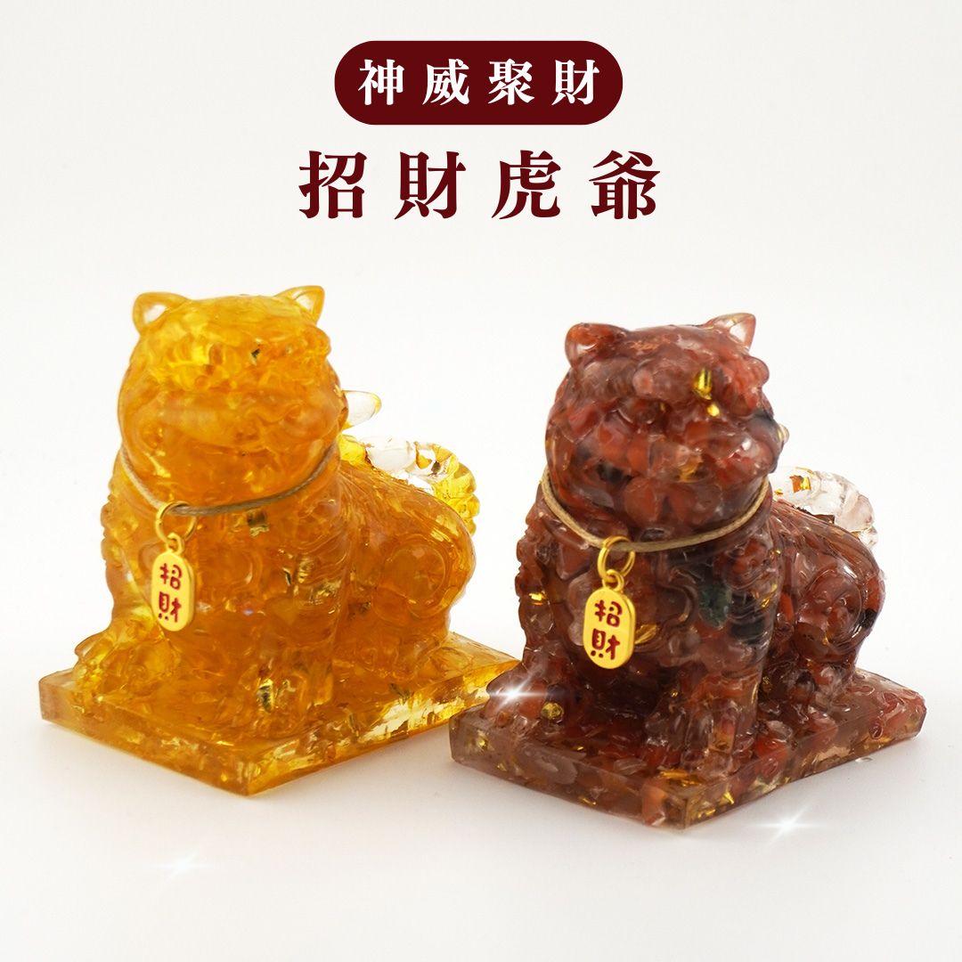 Hourrae荷萊】獨家訂製神威聚財招財虎爺水晶擺件開店禮生日禮| Hourrae