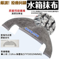 米家掃拖機器人【1C/1T】、小米掃拖機器人2【STYTJ03ZHM】、追覓L10 PRO 掃地機器人配件、耗材_23