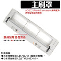 米家掃拖機器人【1C/1T】、小米掃拖機器人2【STYTJ03ZHM】、追覓L10 PRO 掃地機器人配件、耗材_24