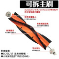 米家掃拖機器人【1C/1T】、小米掃拖機器人2【STYTJ03ZHM】、追覓L10 PRO 掃地機器人配件、耗材_6
