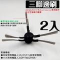 米家掃拖機器人【1C/1T】、小米掃拖機器人2【STYTJ03ZHM】、追覓L10 PRO 掃地機器人配件、耗材_10