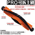 米家掃拖機器人【1C/1T】、小米掃拖機器人2【STYTJ03ZHM】、追覓L10 PRO 掃地機器人配件、耗材_2