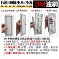 小米【純掃地】、石頭【S5/S6系列】、小瓦【全系列】 掃地機器人配件、耗材_2