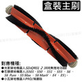 小米【純掃地】、石頭【S5/S6系列】、小瓦【全系列】 掃地機器人配件、耗材_19