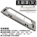 小米【純掃地】、石頭【S5/S6系列】、小瓦【全系列】 掃地機器人配件、耗材_21