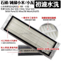 小米【純掃地】、石頭【S5/S6系列】、小瓦【全系列】 掃地機器人配件、耗材_4