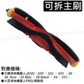 小米【純掃地】、石頭【S5/S6系列】、小瓦【全系列】 掃地機器人配件、耗材_24