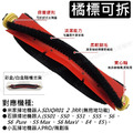 小米【純掃地】、石頭【S5/S6系列】、小瓦【全系列】 掃地機器人配件、耗材_35