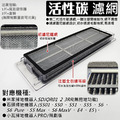小米【純掃地】、石頭【S5/S6系列】、小瓦【全系列】 掃地機器人配件、耗材_28