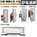 小米【純掃地】、石頭【S5/S6系列】、小瓦【全系列】 掃地機器人配件、耗材_3