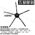 小米【純掃地】、石頭【S5/S6系列】、小瓦【全系列】 掃地機器人配件、耗材_10