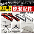 小米【純掃地】、石頭【S5/S6系列】、小瓦【全系列】 掃地機器人配件、耗材_1