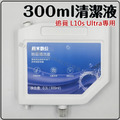台灣製 追覓 小米 石頭 掃地機器人 掃拖機器人 原廠 清潔劑 清潔液 YOLOMi_11