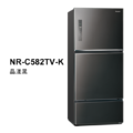 國際牌panasonic 三門變頻鋼板冰箱 NR-C582TV-S/NR-C582TV-K_1