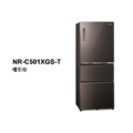 國際牌panasonic 變頻3門鏡面冰箱 NR-C501XGS-T/NR-C501XGS-W_2