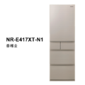 國際牌panasonic 五門變頻日製冰箱 NR-E417XT-N1/NR-E417XT-W1_2