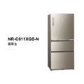 國際牌panasonic 變頻3門鏡面冰箱 NR-C611XGS-T/NR-C611XGS-N/NR-C611XGS-W_1