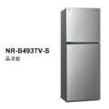 國際牌panasonic 雙門變頻鋼板冰箱 NR-B493TV-S/NR-B493TV-K_1