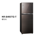 國際牌panasonic 雙門變頻鏡面冰箱 NR-B493TG-W/NR-B493TG-T_1