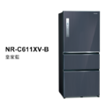 國際牌panasonic 三門變頻鋼板冰箱 NR-C611XV-B/NR-C611XV-W/NR-C611XV-V1_2