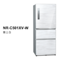 國際牌panasonic 三門變頻鋼板冰箱 NR-C501XV-B/NR-C501XV-W/NR-C501XV-V1_1