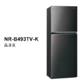 國際牌panasonic 雙門變頻鋼板冰箱 NR-B493TV-S/NR-B493TV-K_2