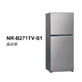國際牌panasonic 雙門變頻鋼板冰箱 NR-B271TV-S1_1