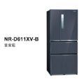 國際牌panasonic 四門變頻鋼板冰箱 NR-D611XV-B/NR-D611XV-W/NR-D611XV-V1_2