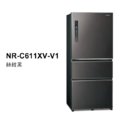 國際牌panasonic 三門變頻鋼板冰箱 NR-C611XV-B/NR-C611XV-W/NR-C611XV-V1_3
