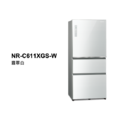 國際牌panasonic 變頻3門鏡面冰箱 NR-C611XGS-T/NR-C611XGS-N/NR-C611XGS-W_3