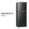國際牌panasonic 三門變頻鋼板冰箱 NR-C493TV-S/NR-C493TV-K_1