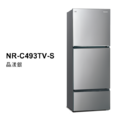國際牌panasonic 三門變頻鋼板冰箱 NR-C493TV-S/NR-C493TV-K_2