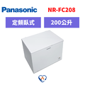 國際牌panasonic 臥式冷凍櫃 NR-FC208-W